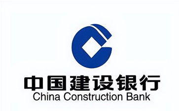 宝安建设银行信用贷款需要什么条件？建行信贷办理流程和注意事项！