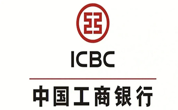 宝安工商银行小企业周转贷款