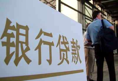 宝安公积金信用贷款申请指南：利率、流程全解析